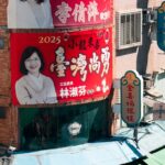 reunion-politics-election