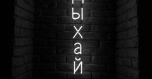 Trump-Presidential-Library-Miami